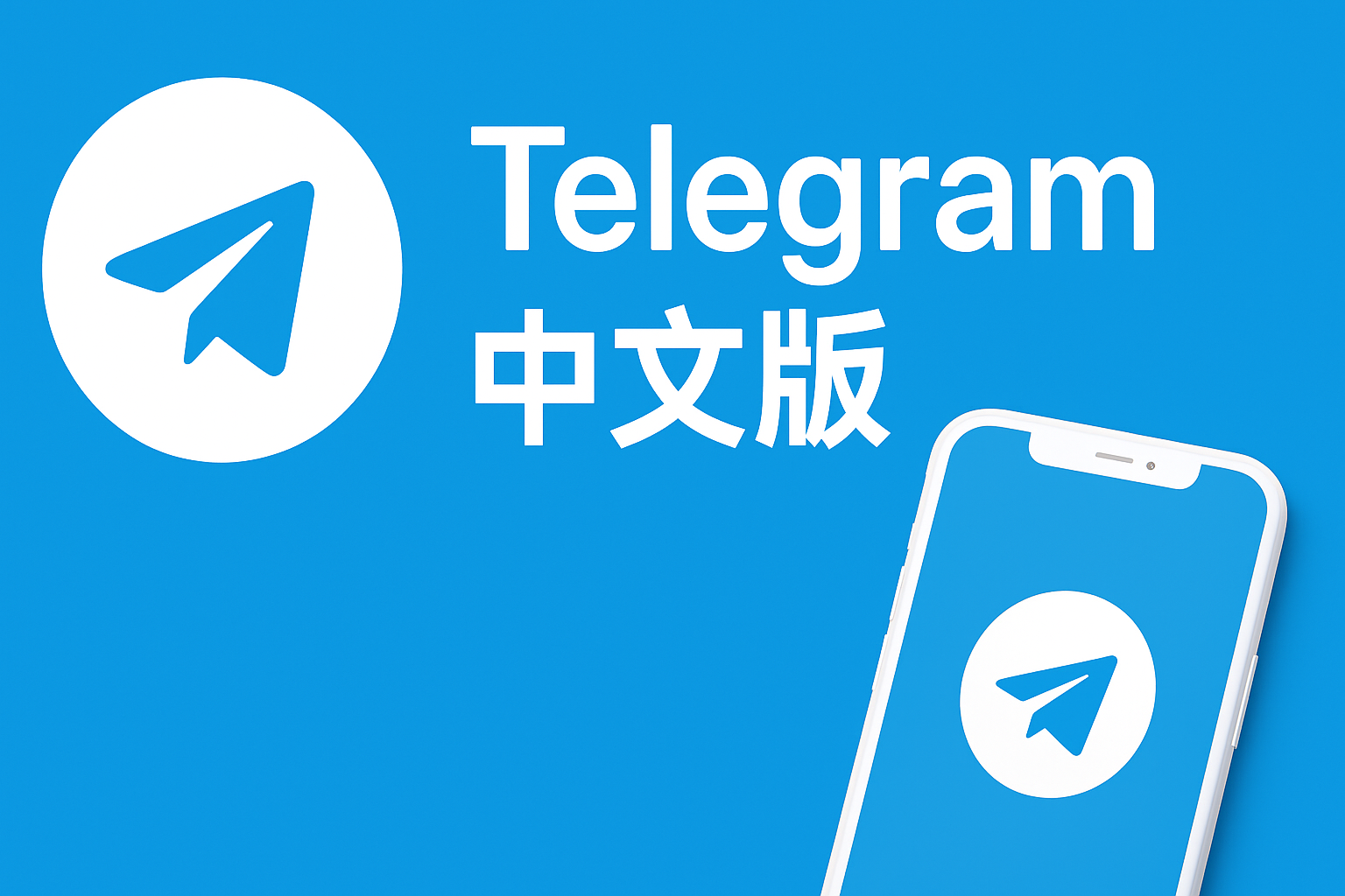 Telegram多语言与翻译技巧：跨语言沟通无障碍