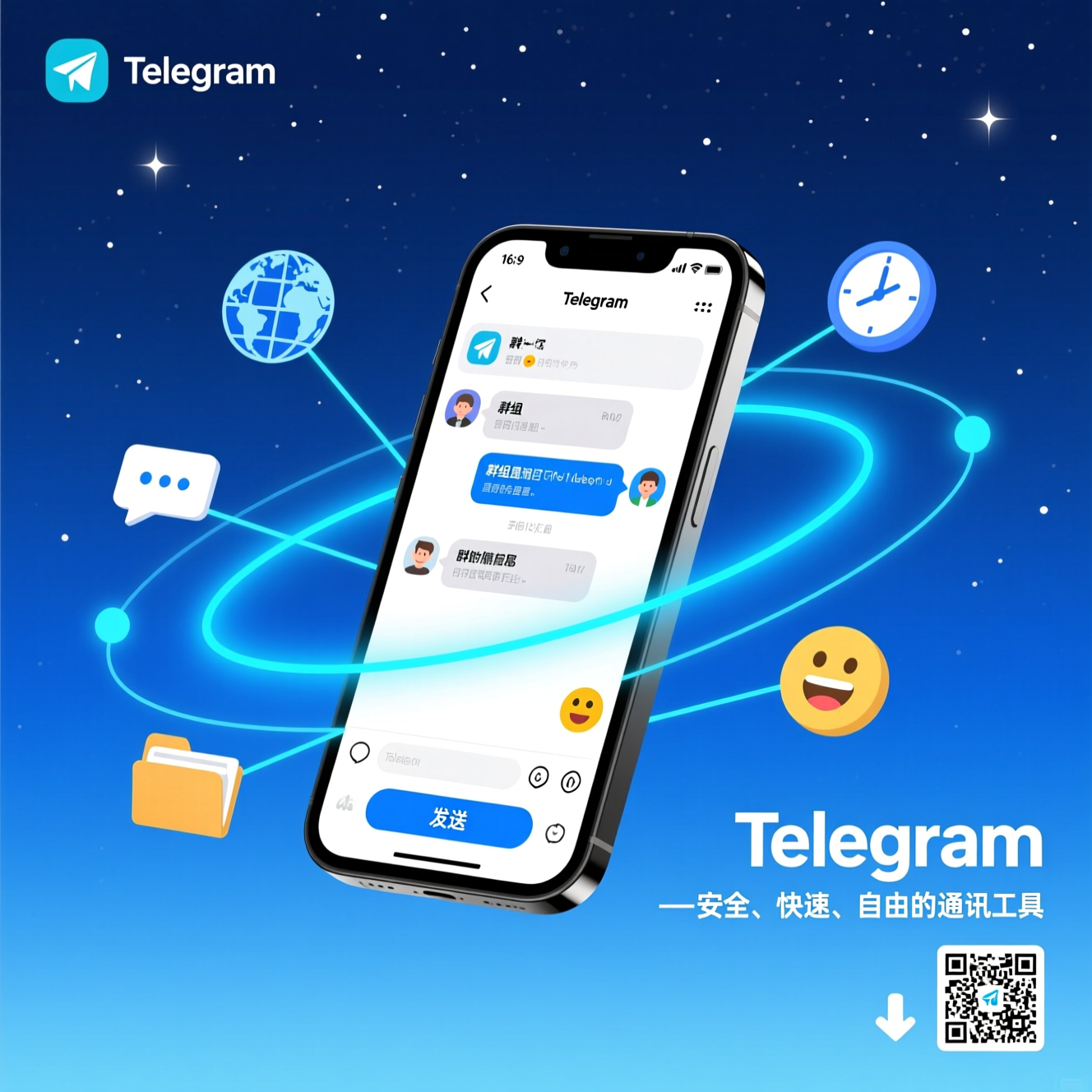Telegram通知与提醒管理技巧：减少干扰，提高工作效率